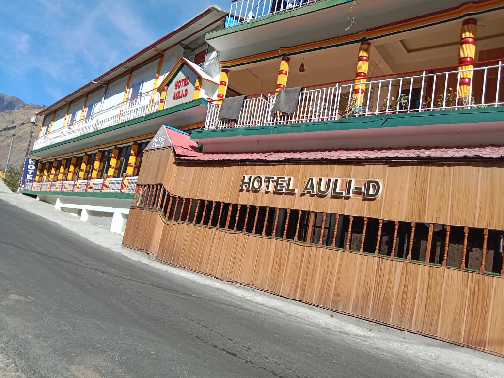 AULI D HOTEL 